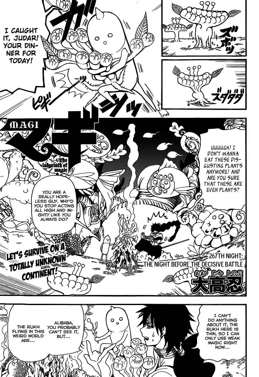 Page 3 Chapter 267 Magi
