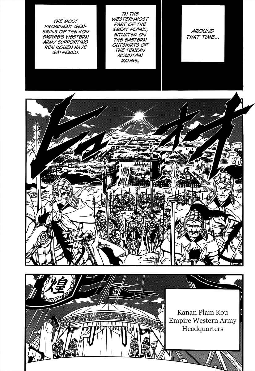 Page 5 Chapter 267 Magi