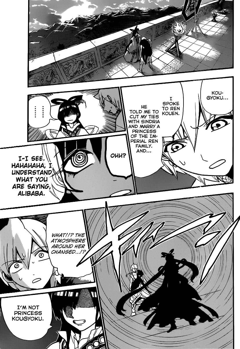 Page 17 Chapter 211 Magi
