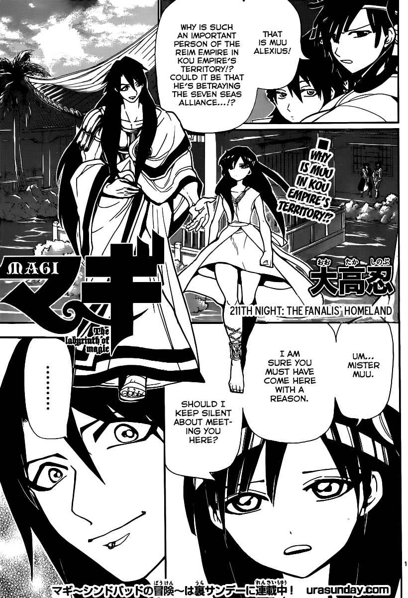 Page 2 Chapter 211 Magi