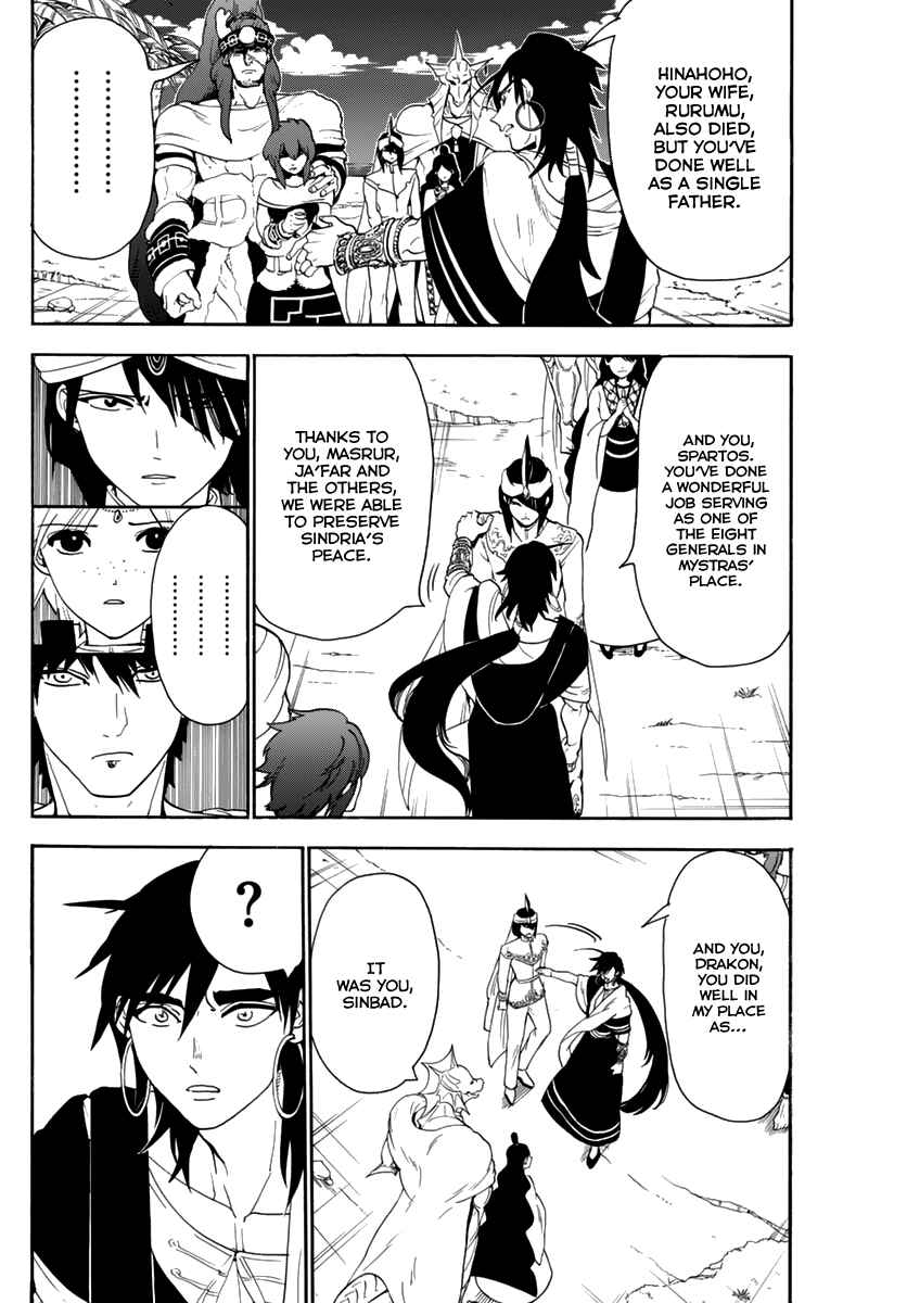 Page 15 Chapter 317 Magi