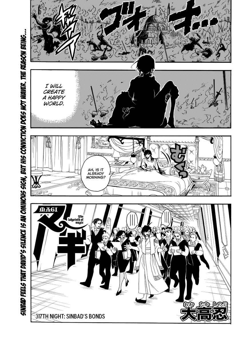 Page 3 Chapter 317 Magi