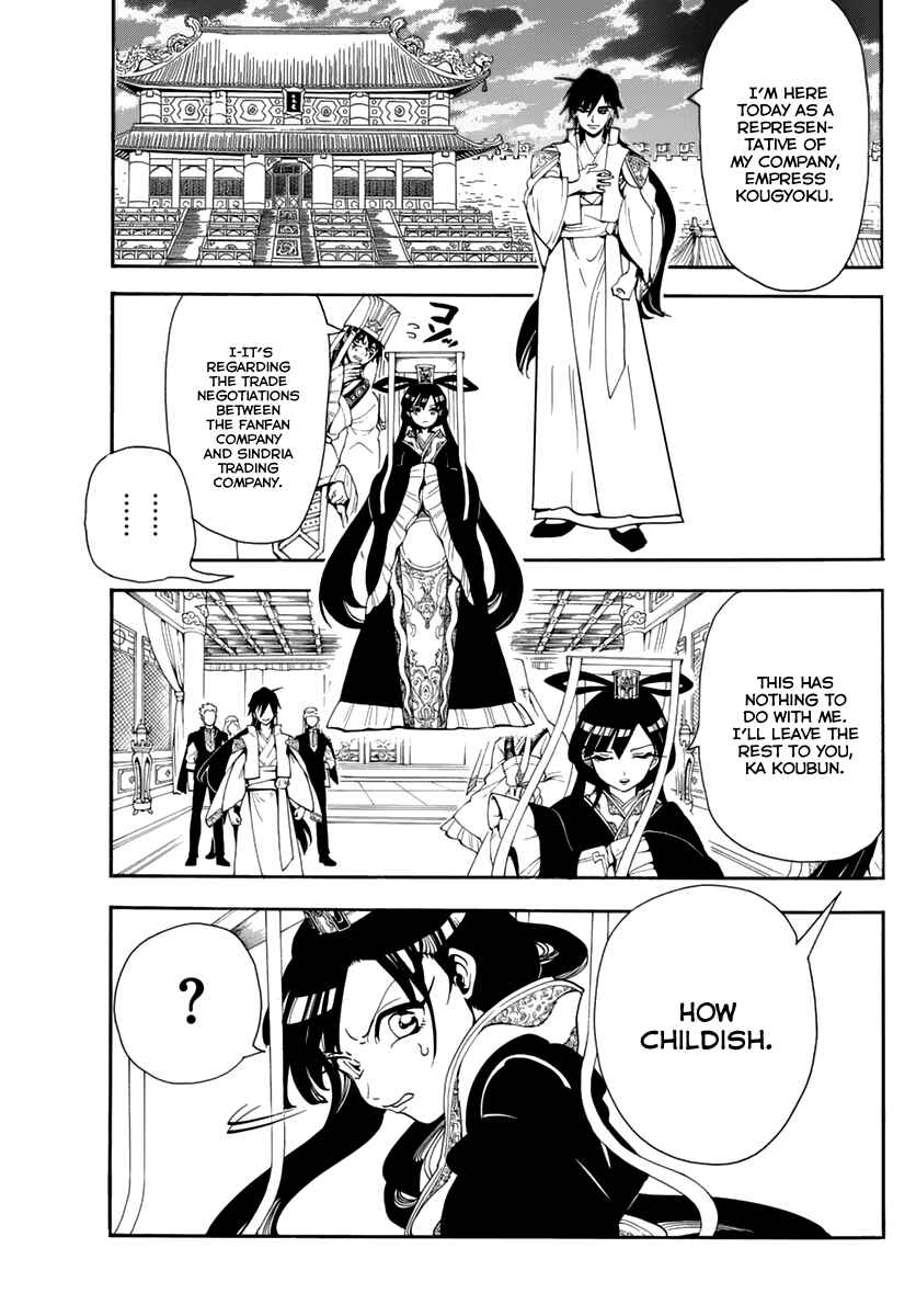Page 7 Chapter 317 Magi