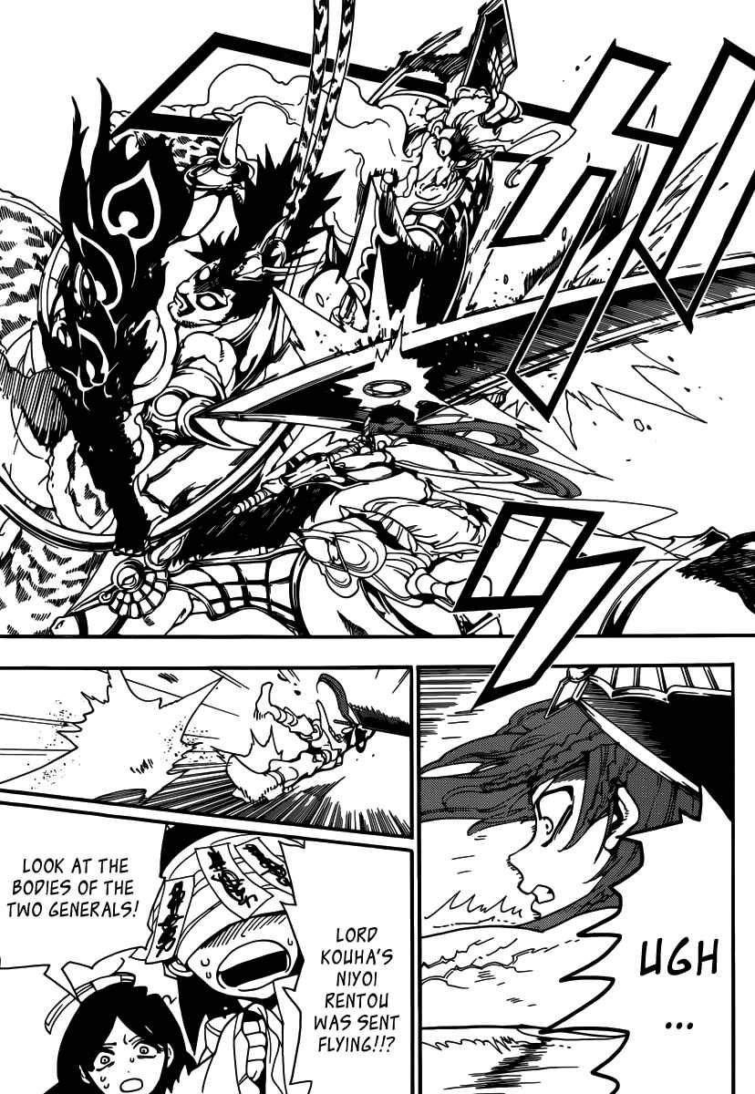 Page 16 Chapter 271 Magi