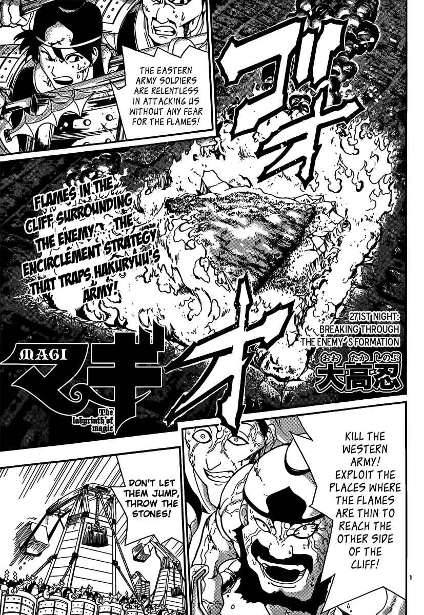 Page 3 Chapter 271 Magi