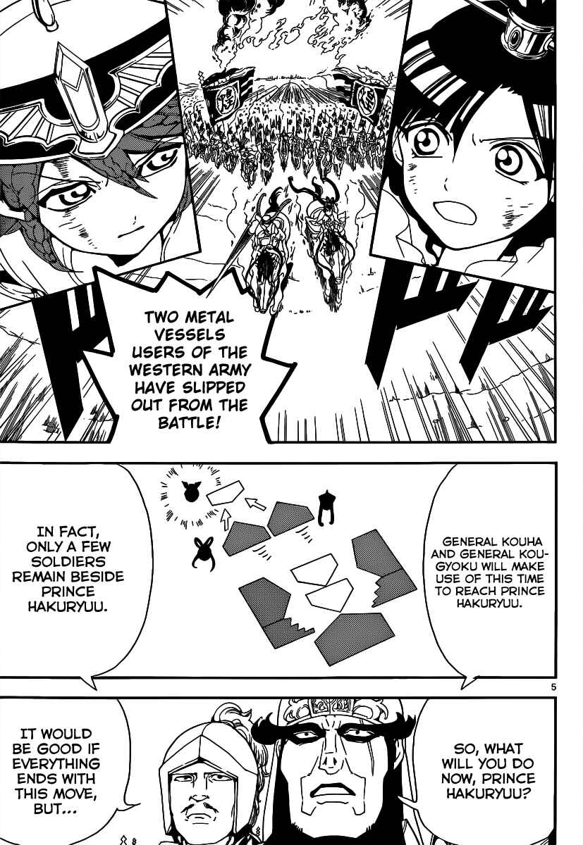 Page 7 Chapter 271 Magi