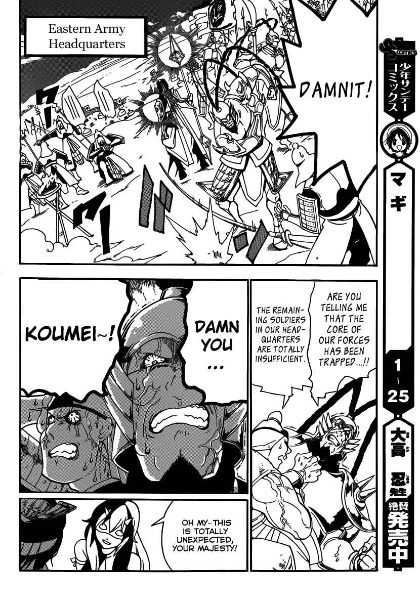 Page 8 Chapter 271 Magi