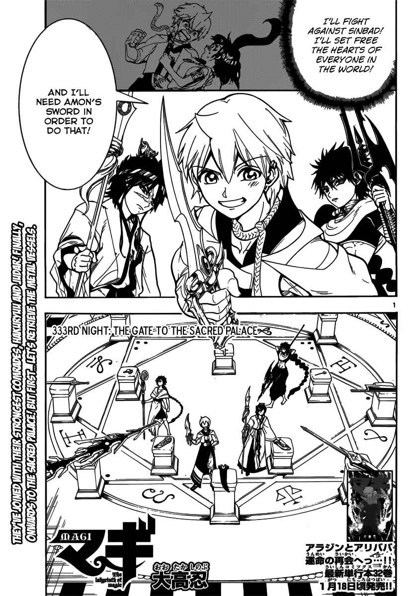 Page 3 Chapter 333 Magi