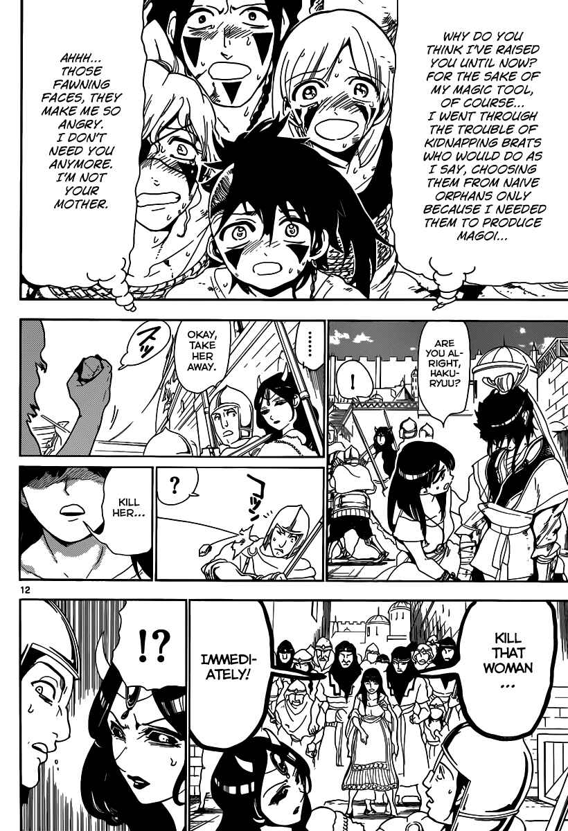 Page 13 Chapter 131 Magi