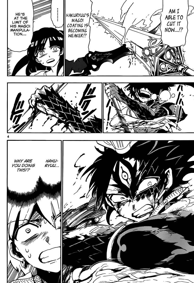 Page 5 Chapter 131 Magi