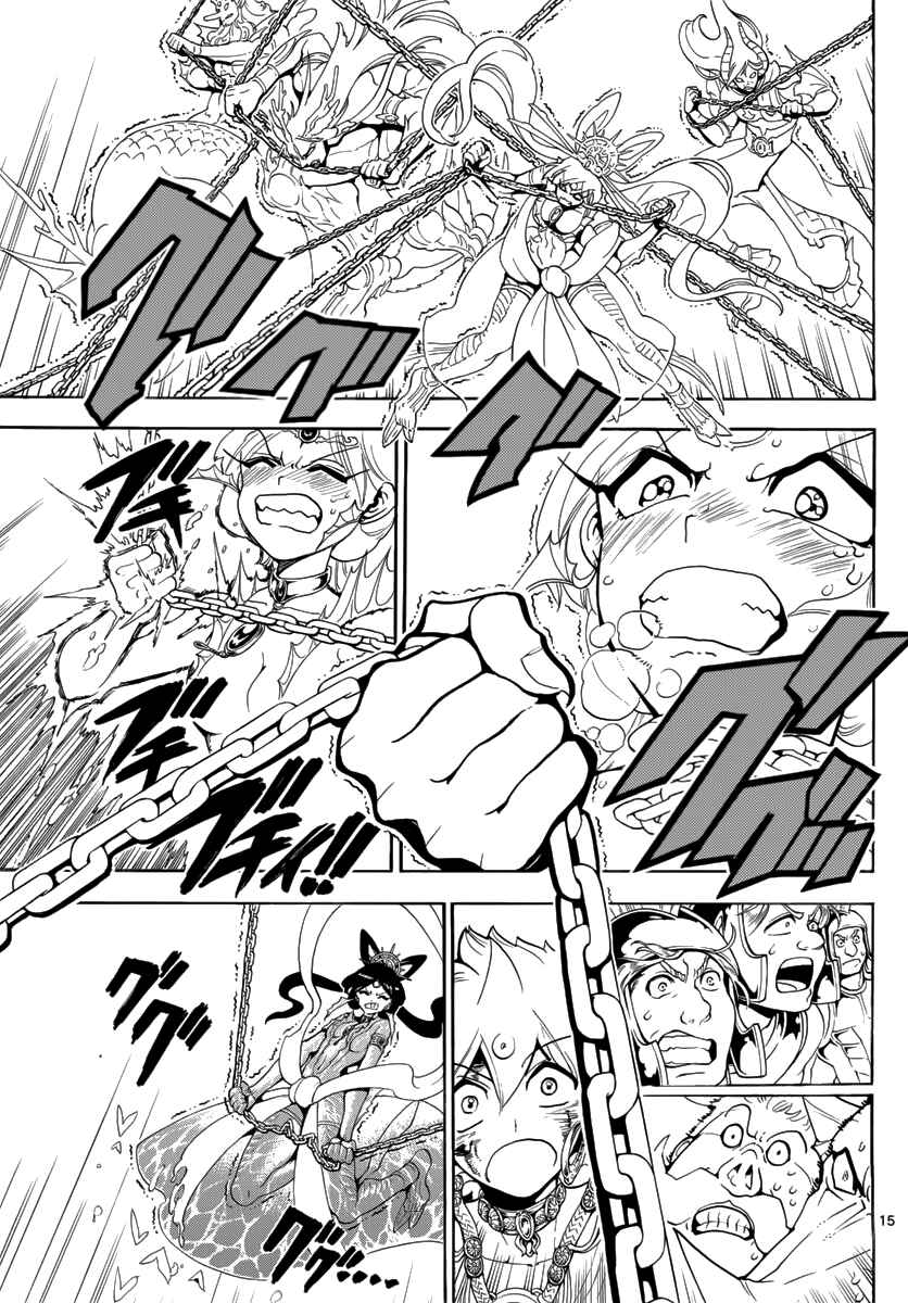 Page 17 Chapter 362 Magi
