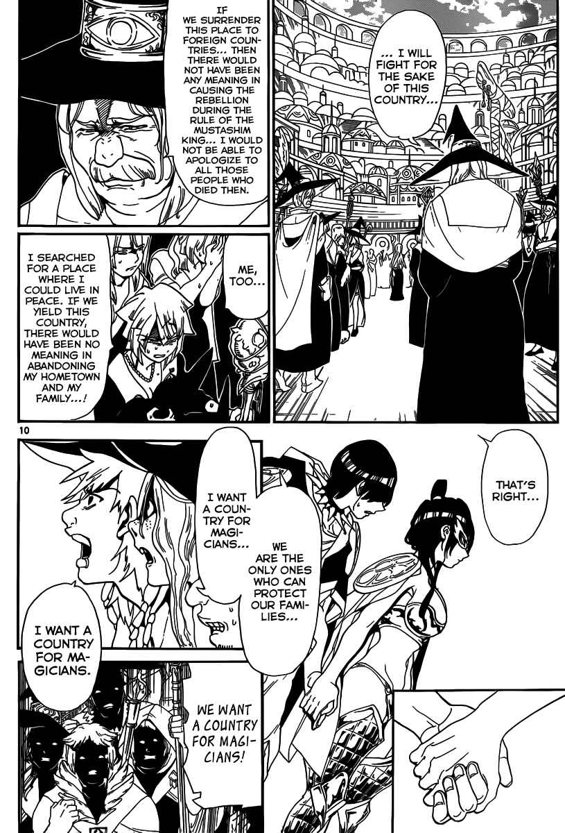 Page 12 Chapter 166 Magi