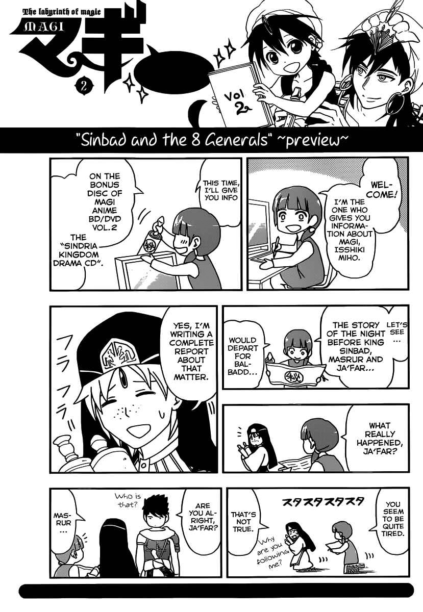 Page 20 Chapter 166 Magi