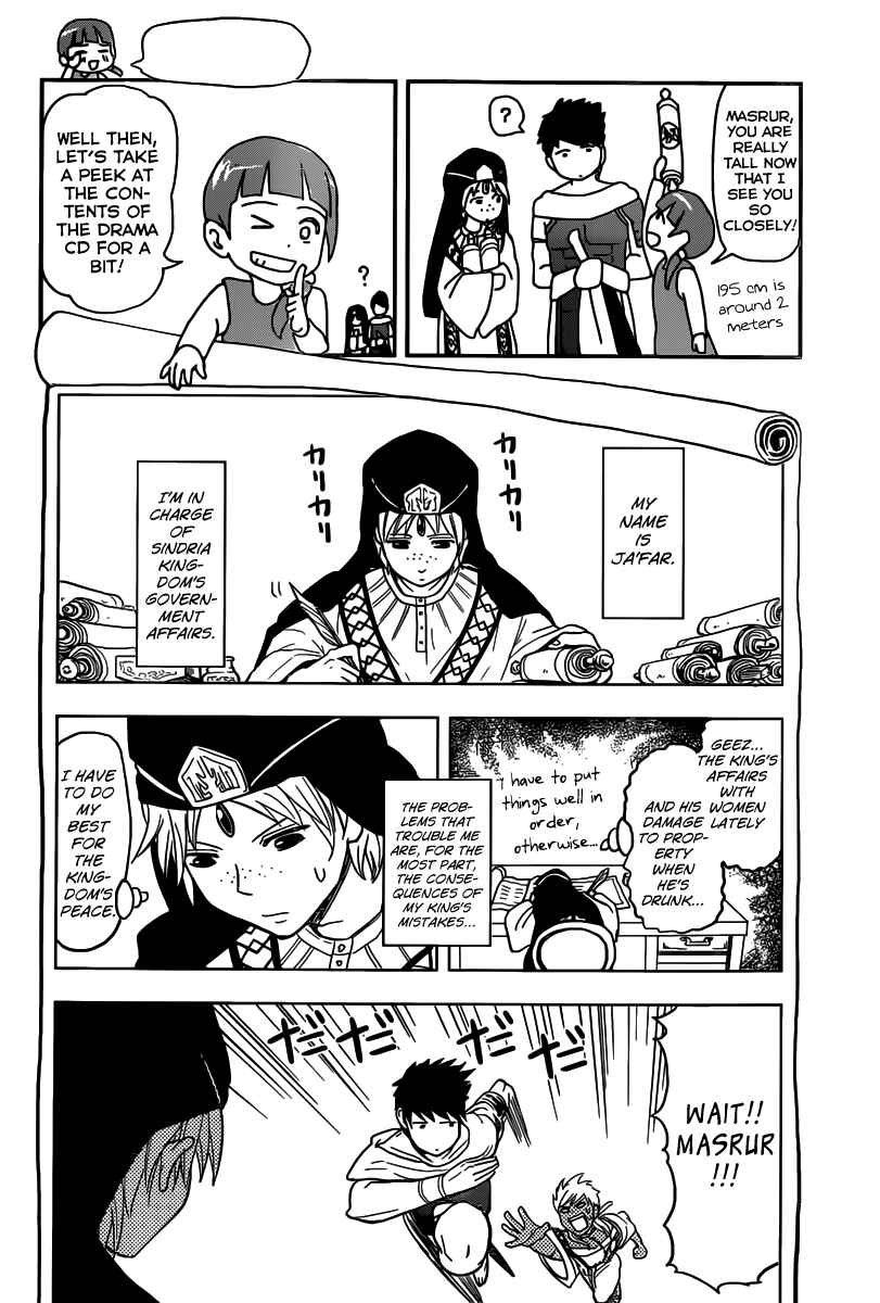Page 21 Chapter 166 Magi