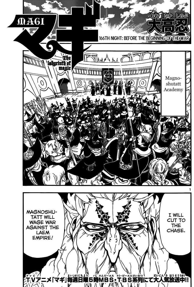 Page 3 Chapter 166 Magi
