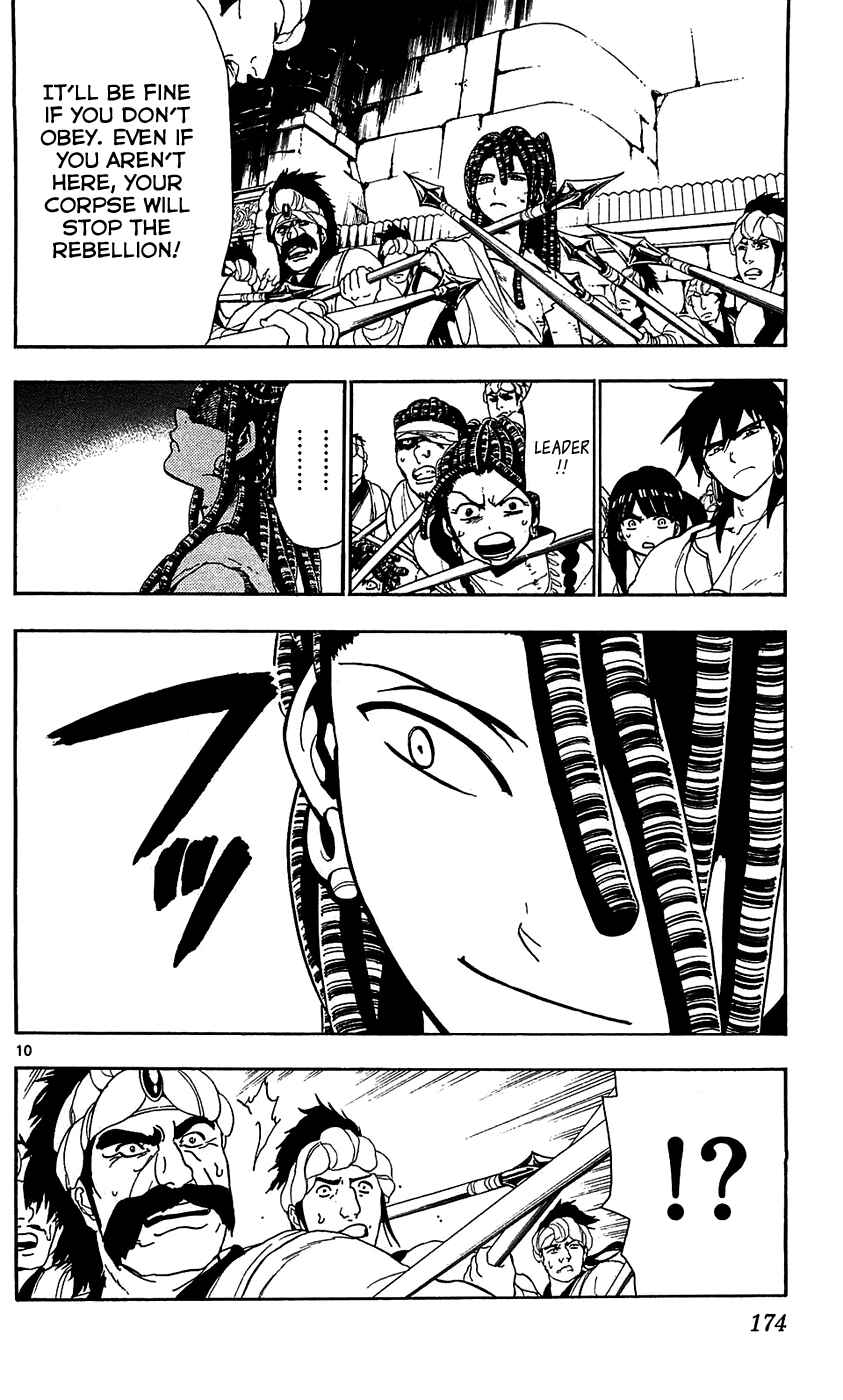 Page 12 Chapter 68 Magi