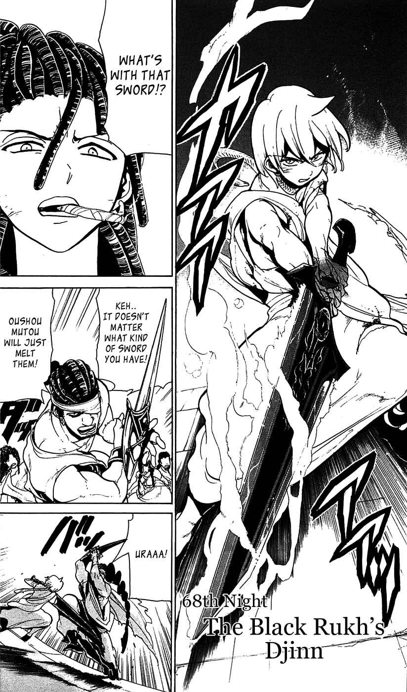 Page 3 Chapter 68 Magi