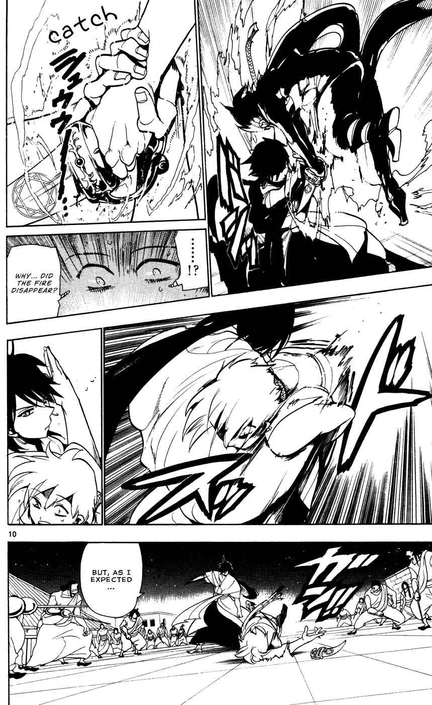 Page 12 Chapter 42 Magi