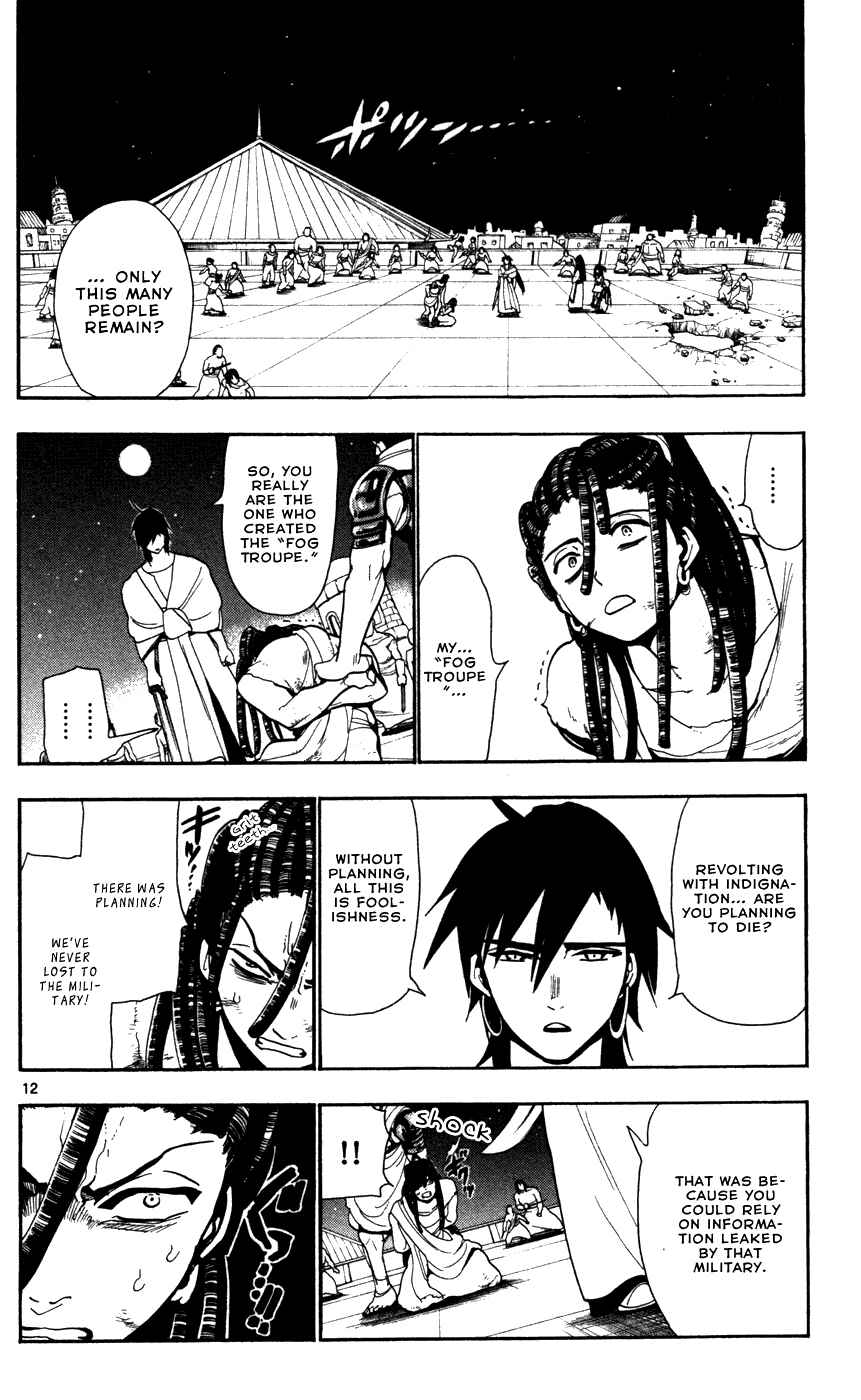 Page 14 Chapter 42 Magi
