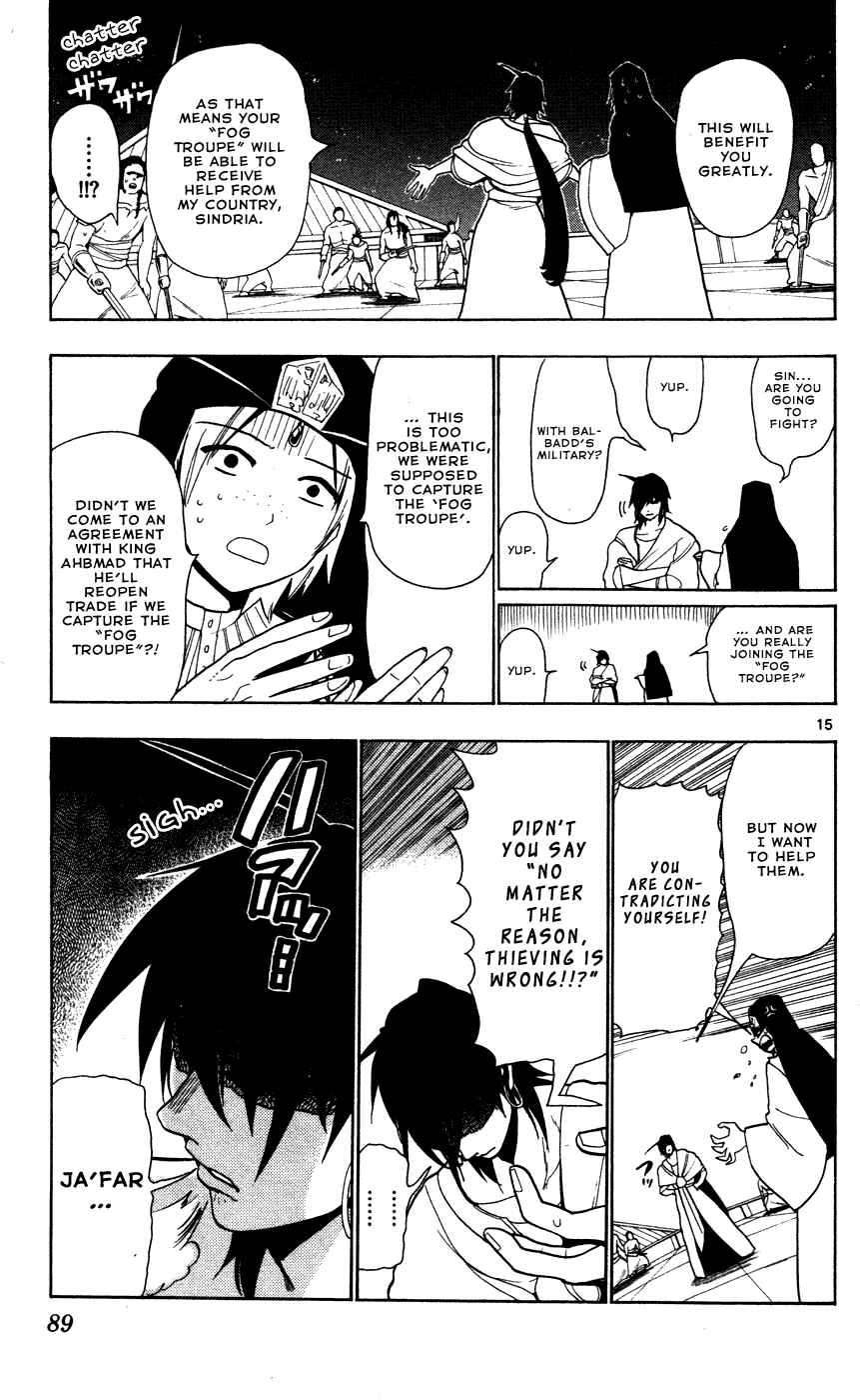 Page 17 Chapter 42 Magi