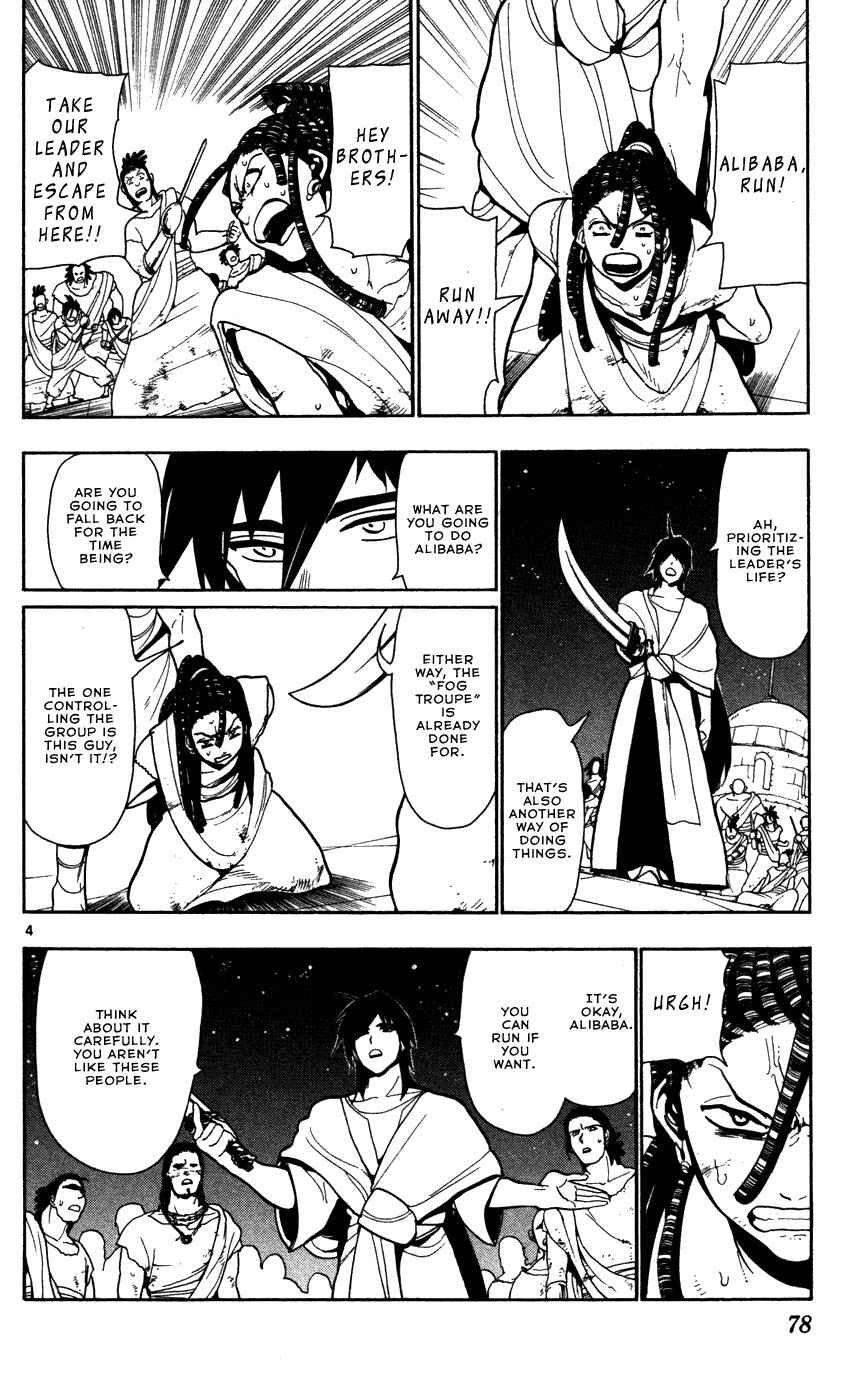 Page 6 Chapter 42 Magi
