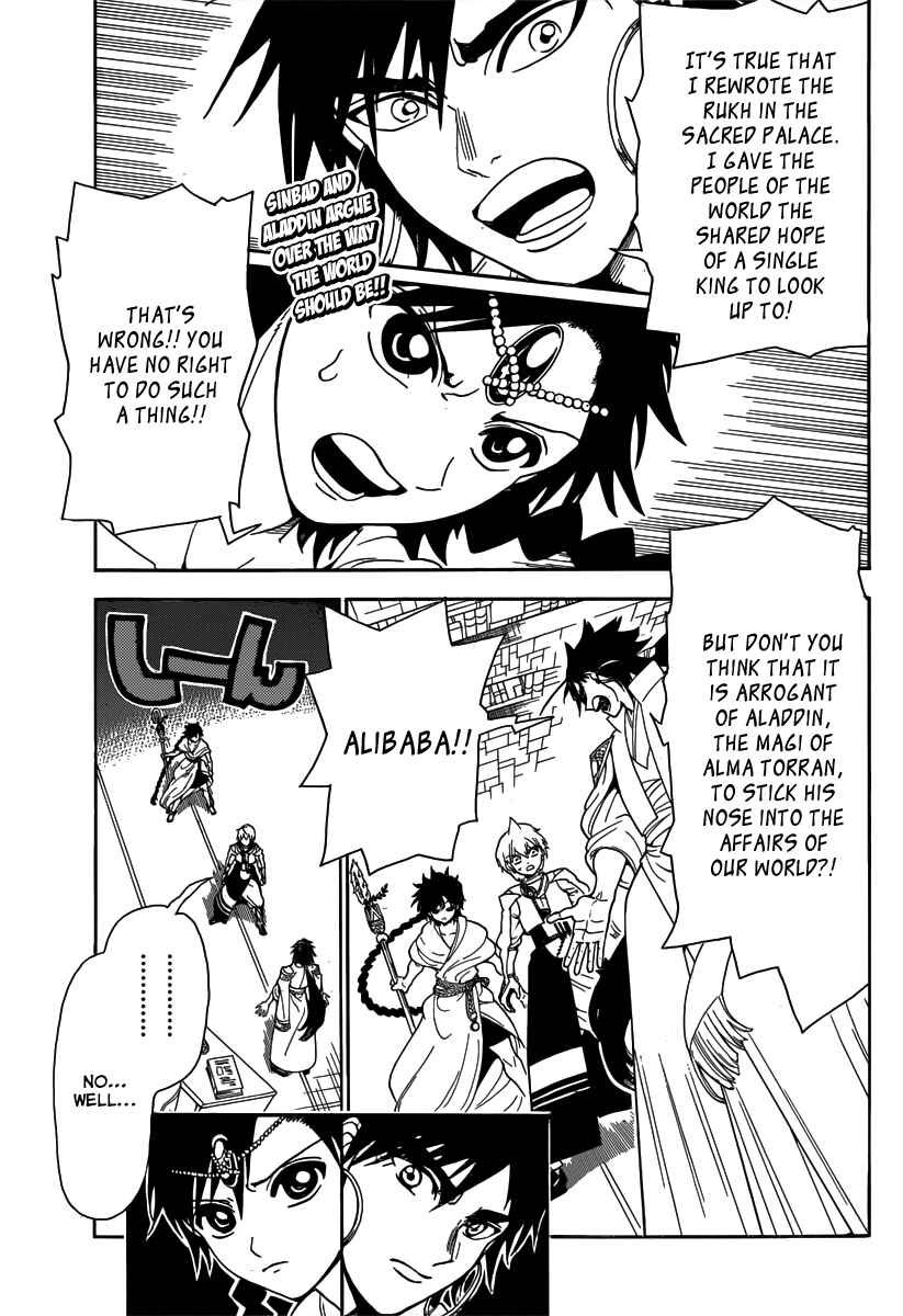 Page 3 Chapter 329 Magi