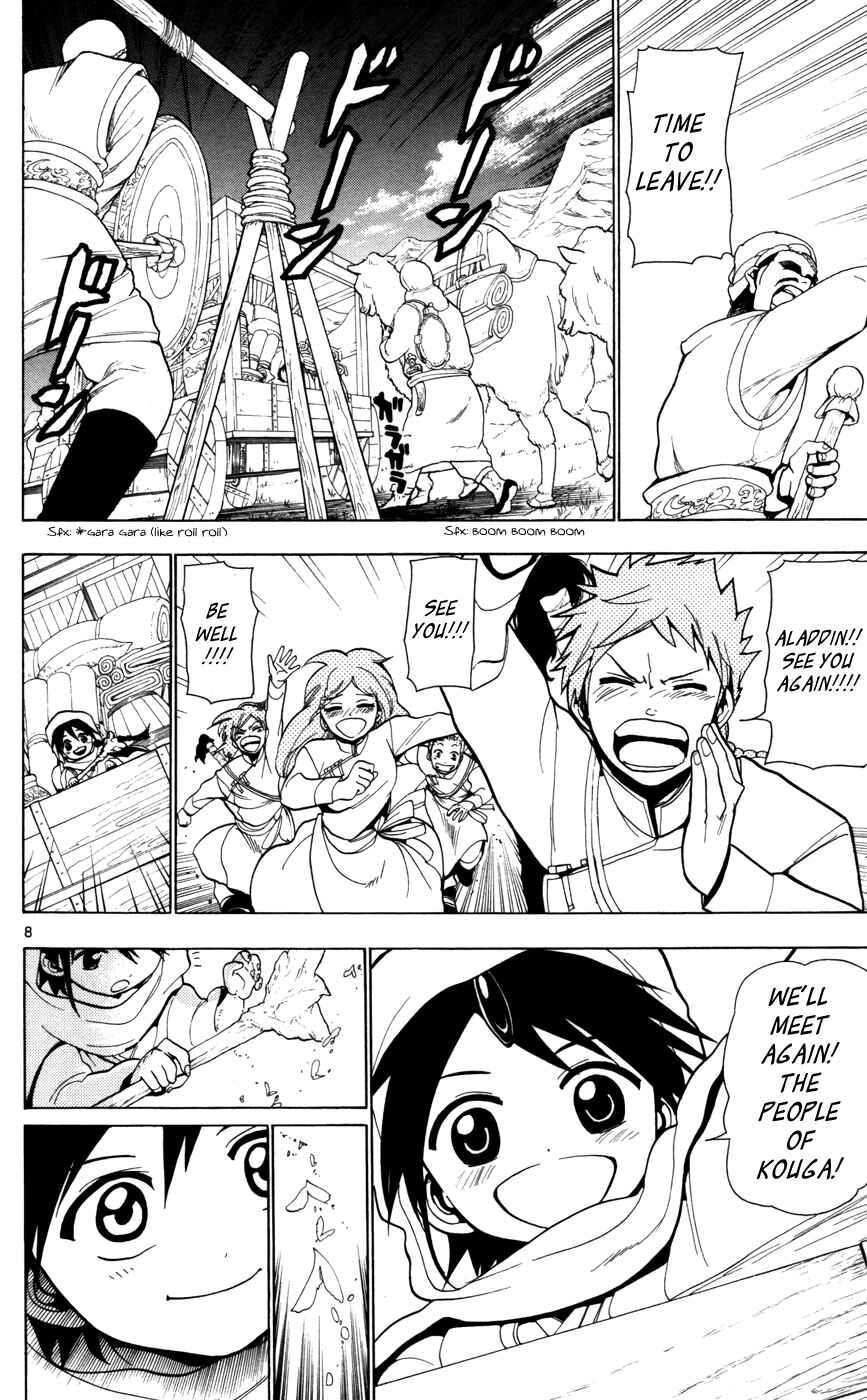Page 11 Chapter 26 Magi
