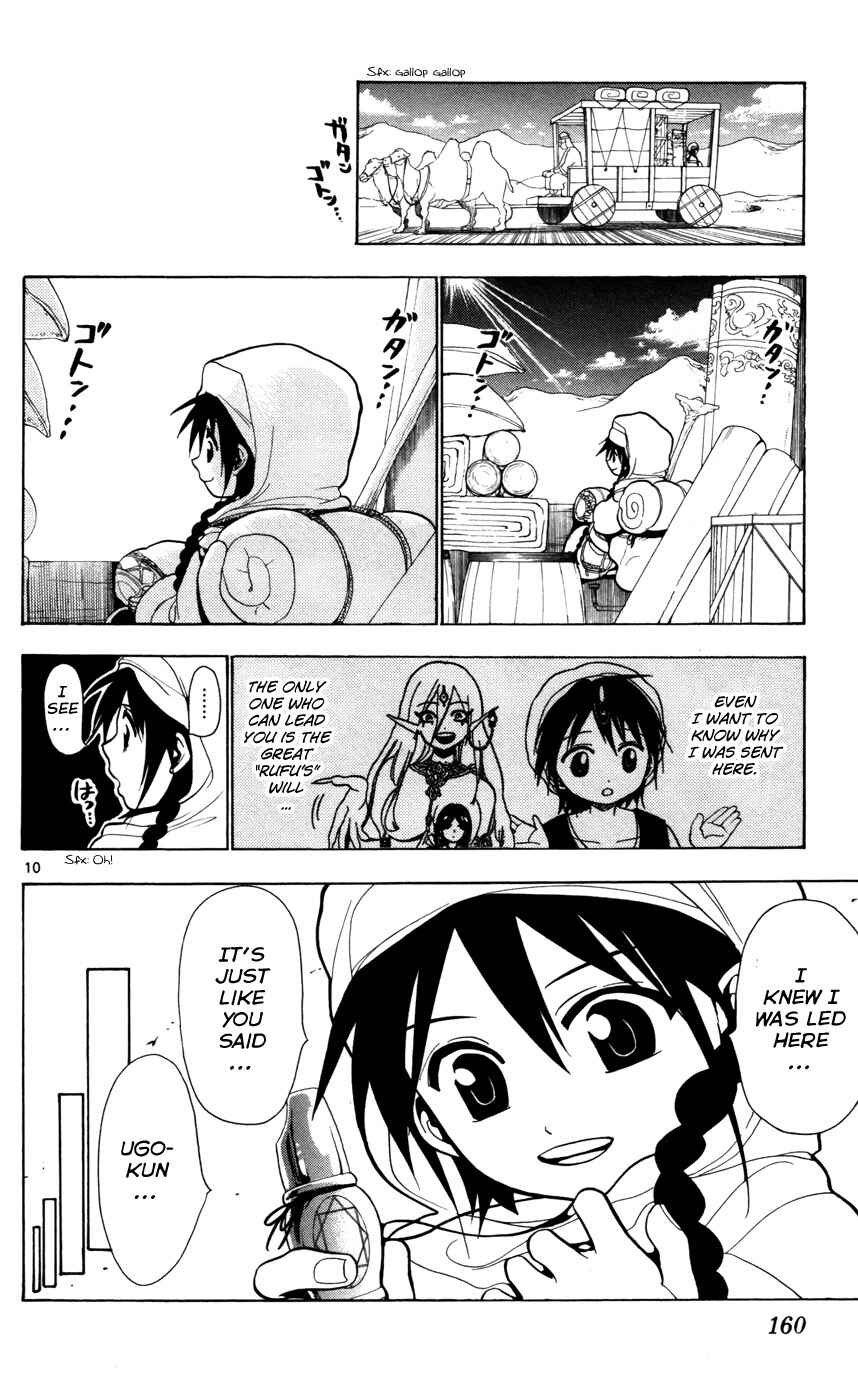 Page 13 Chapter 26 Magi