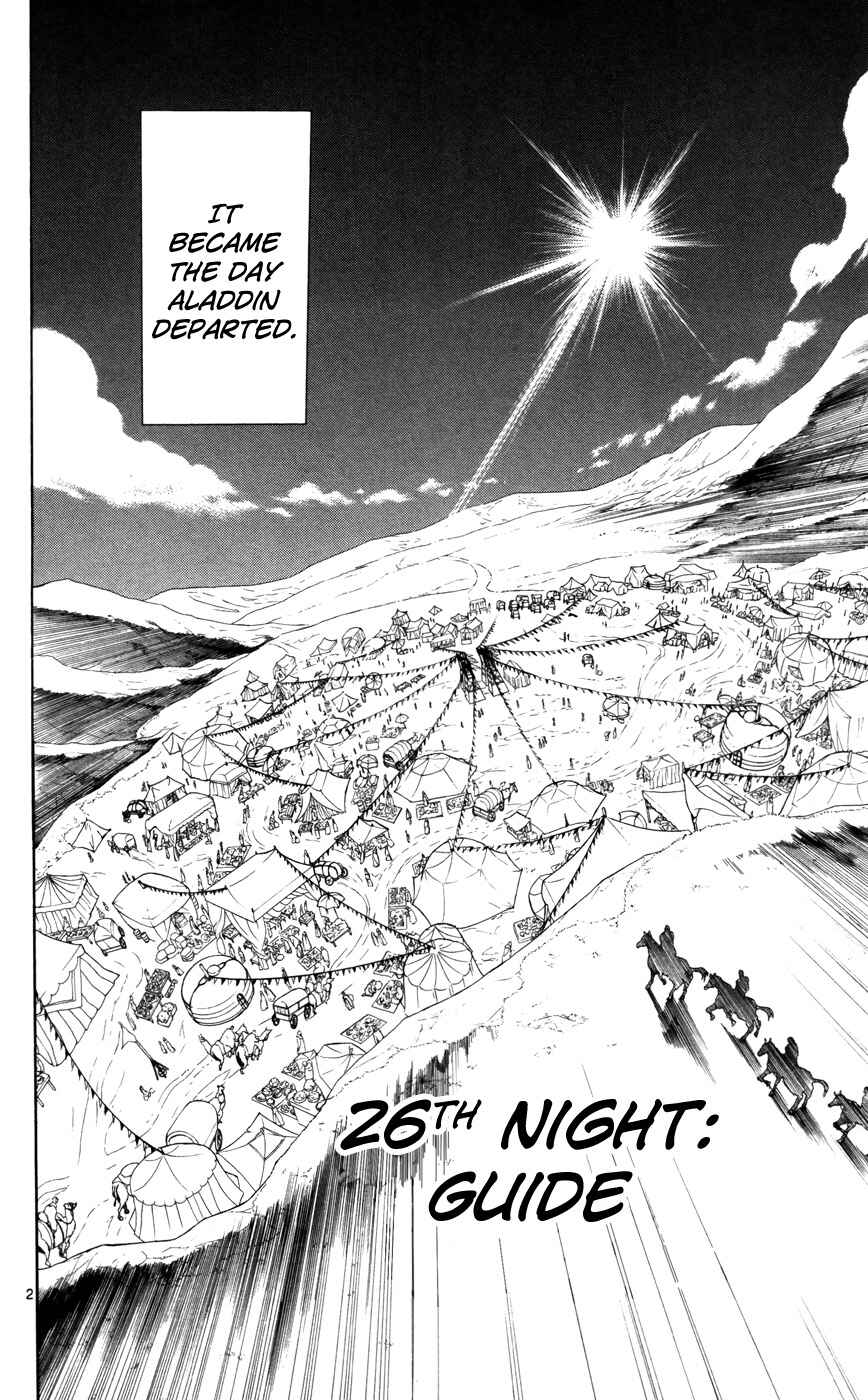 Page 5 Chapter 26 Magi