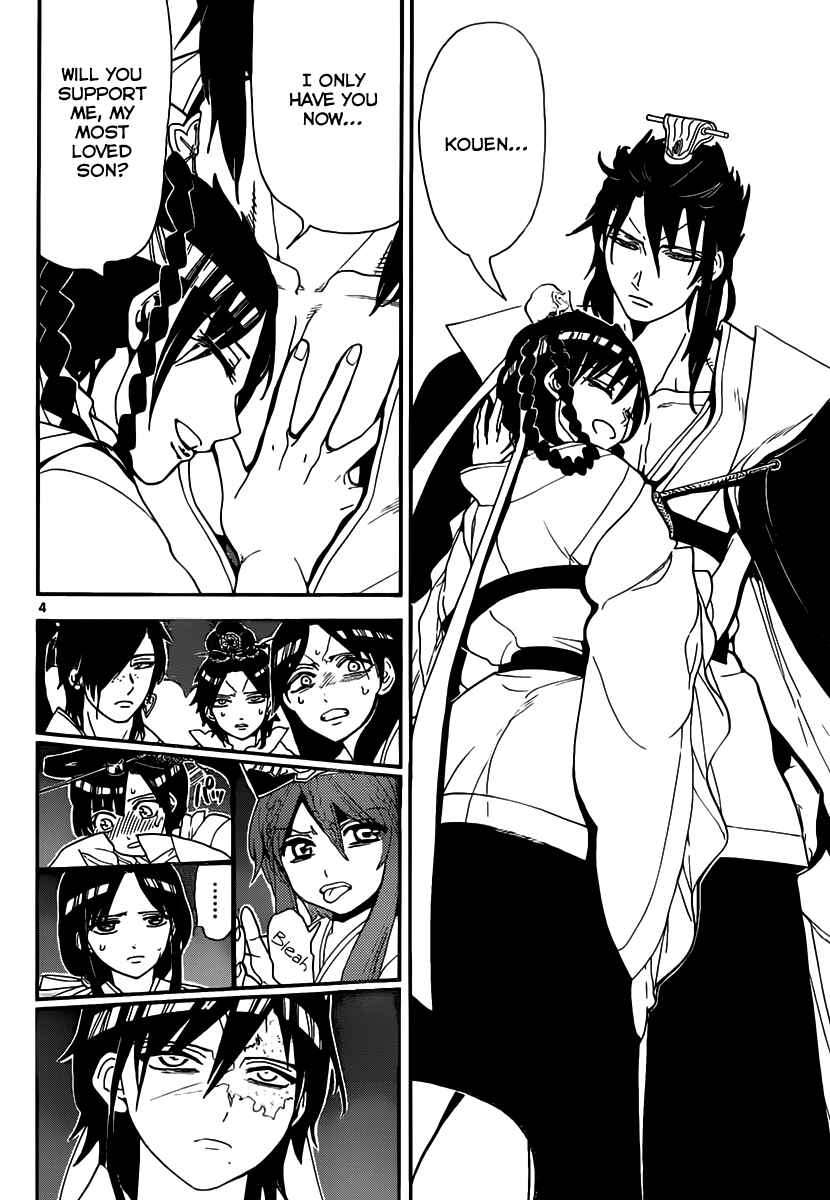 Page 5 Chapter 147 Magi