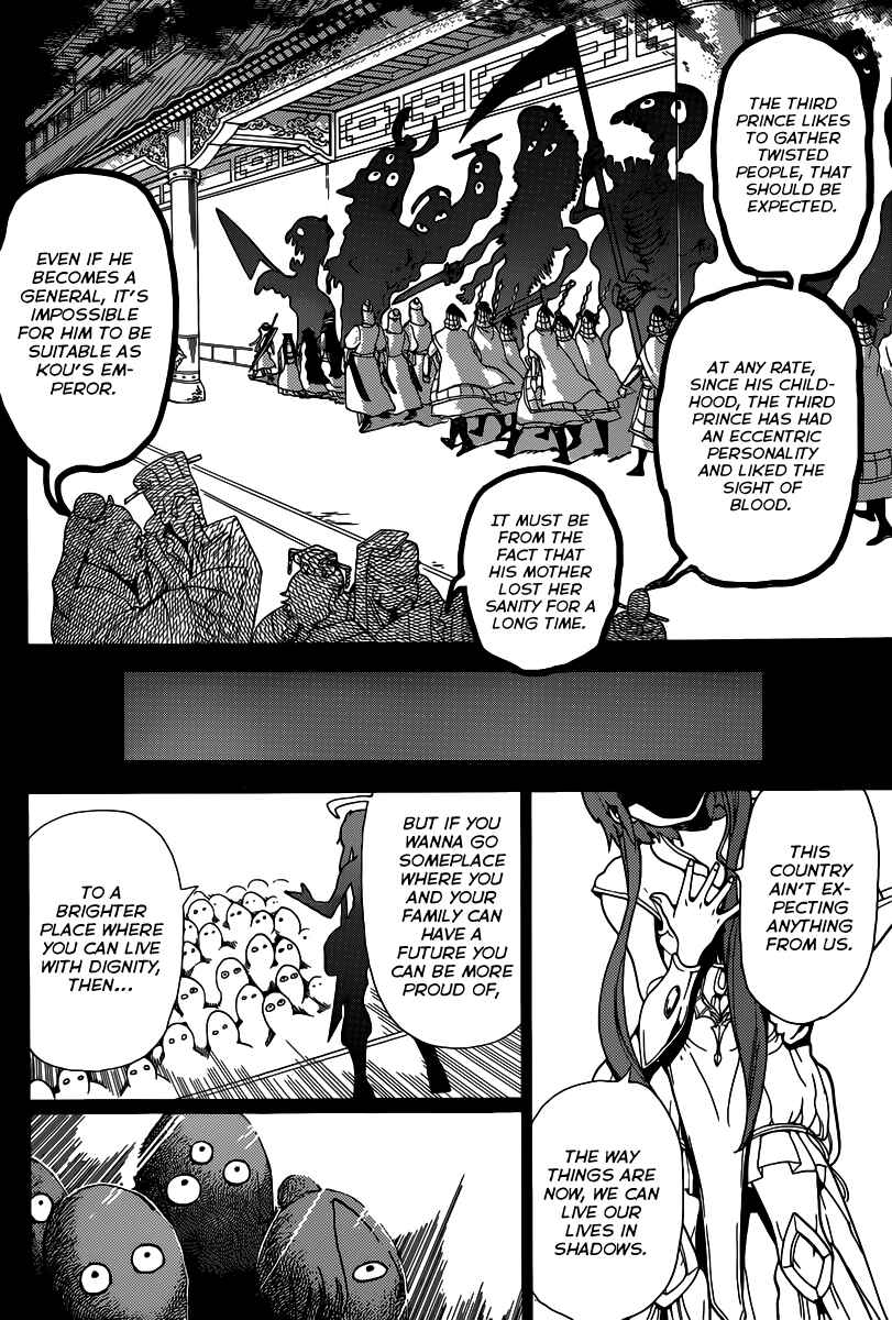 Page 15 Chapter 180 Magi