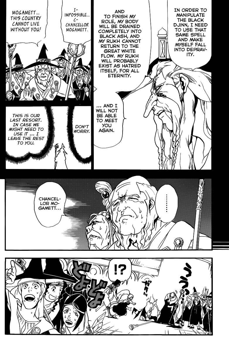 Page 7 Chapter 180 Magi