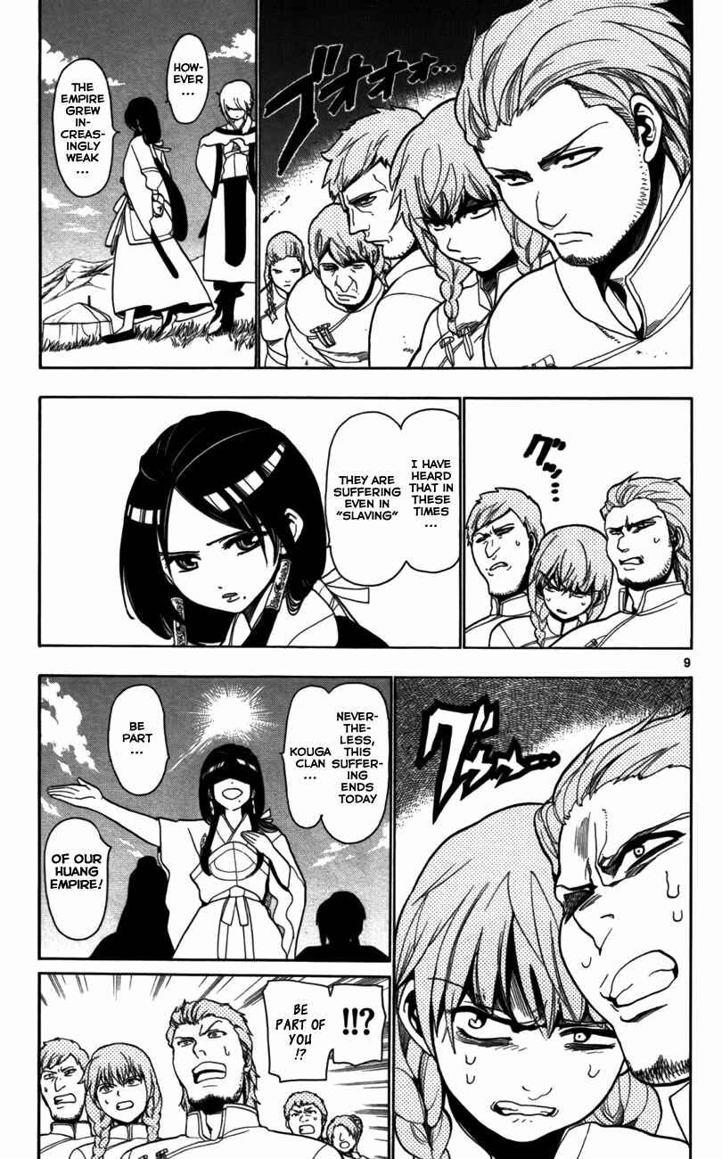 Page 10 Chapter 19 Magi