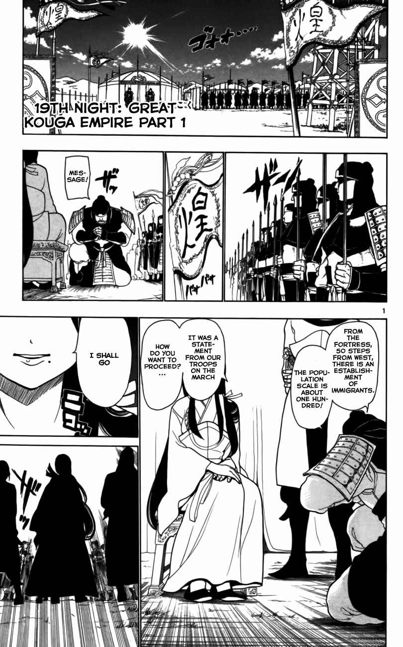 Page 2 Chapter 19 Magi