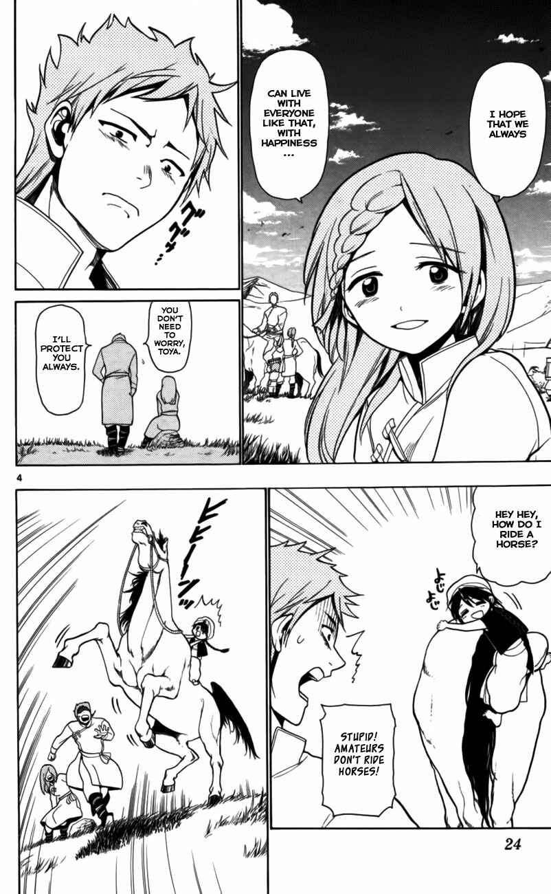 Page 5 Chapter 19 Magi