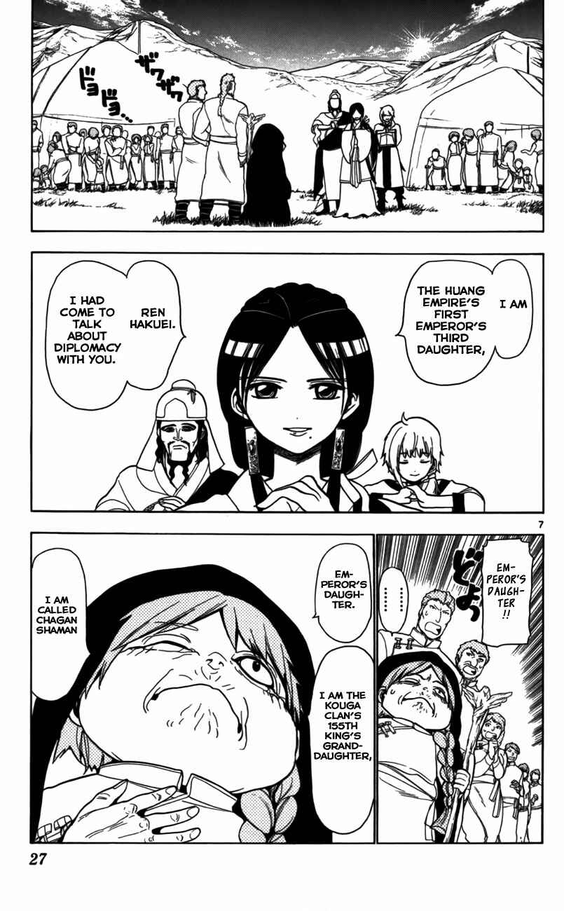 Page 8 Chapter 19 Magi