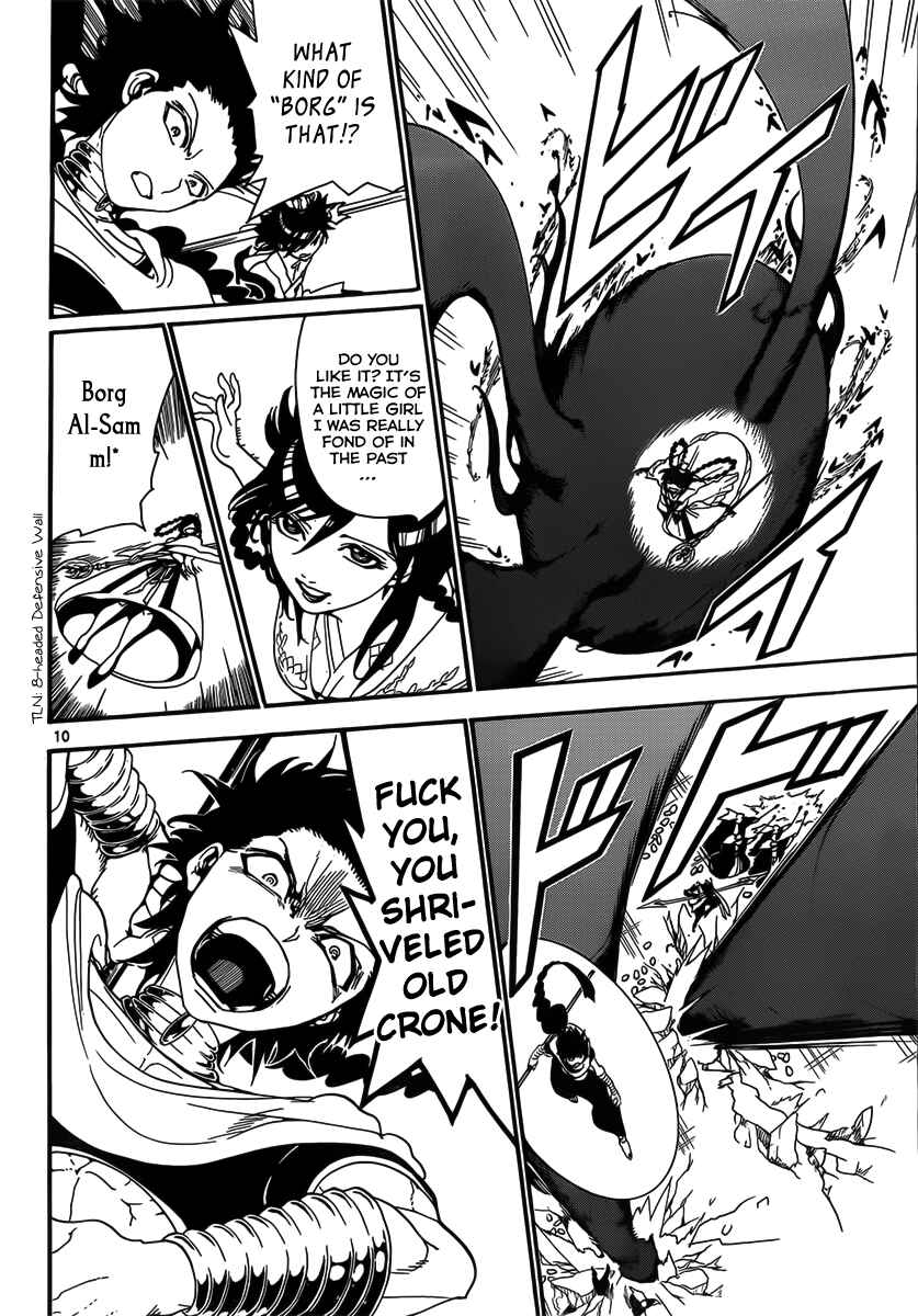 Page 12 Chapter 247 Magi