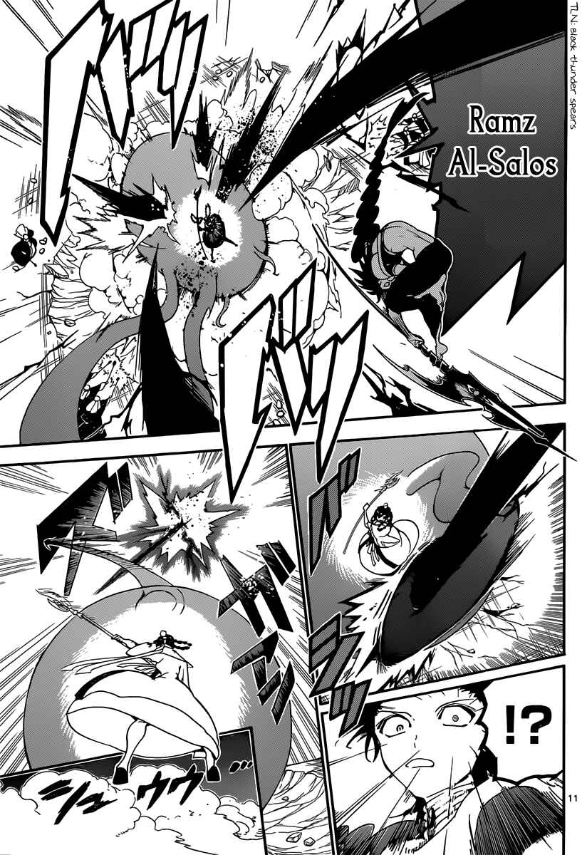 Page 13 Chapter 247 Magi