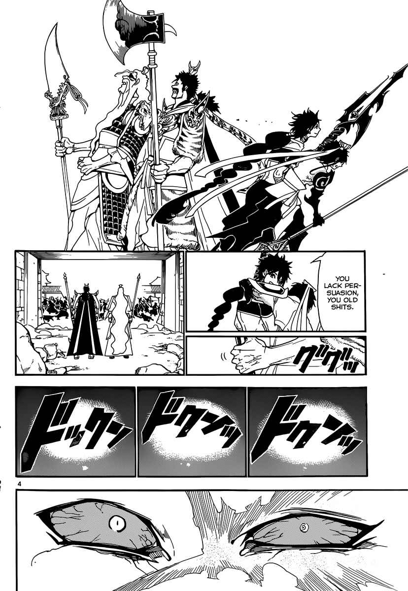 Page 6 Chapter 247 Magi
