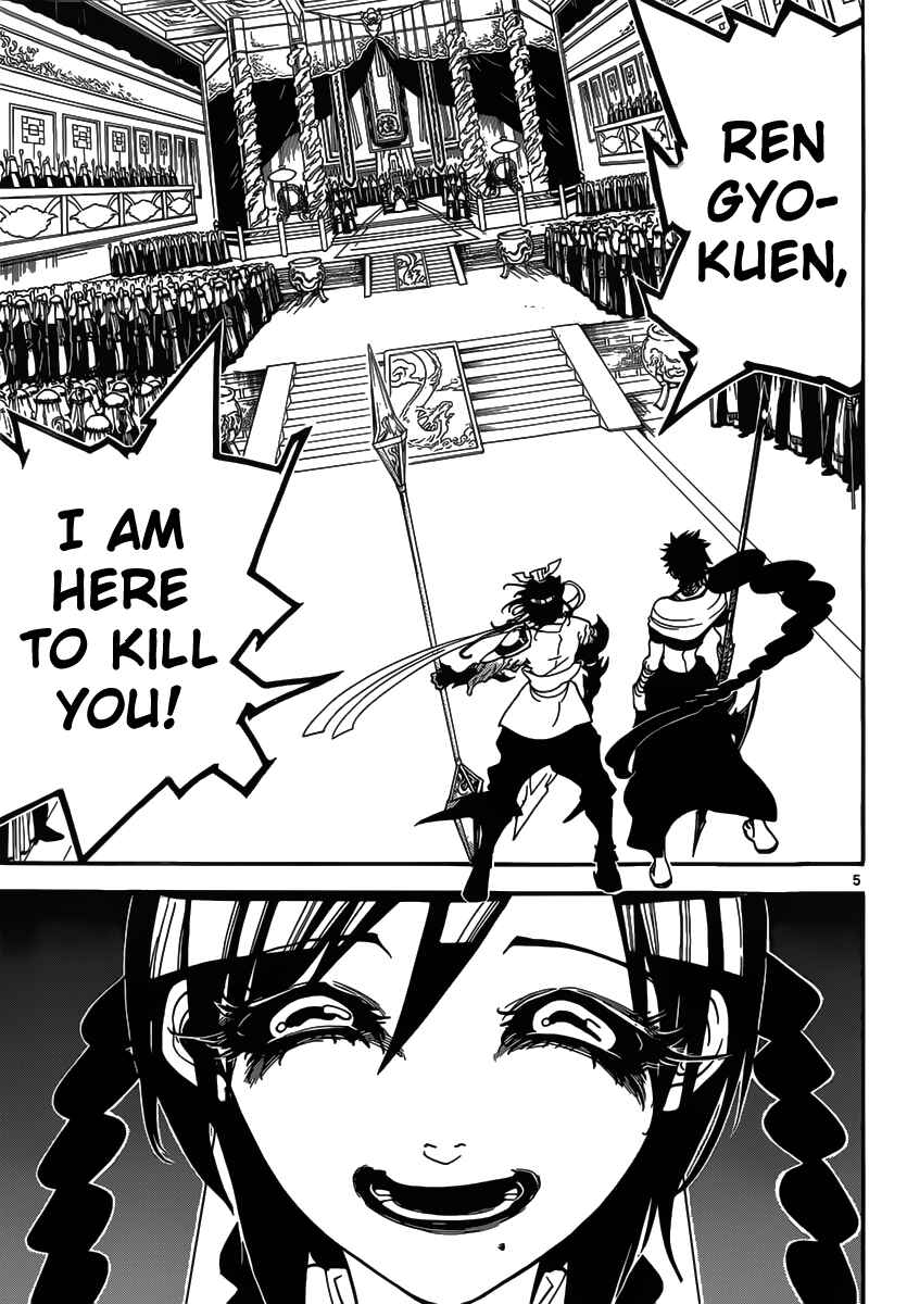Page 7 Chapter 247 Magi
