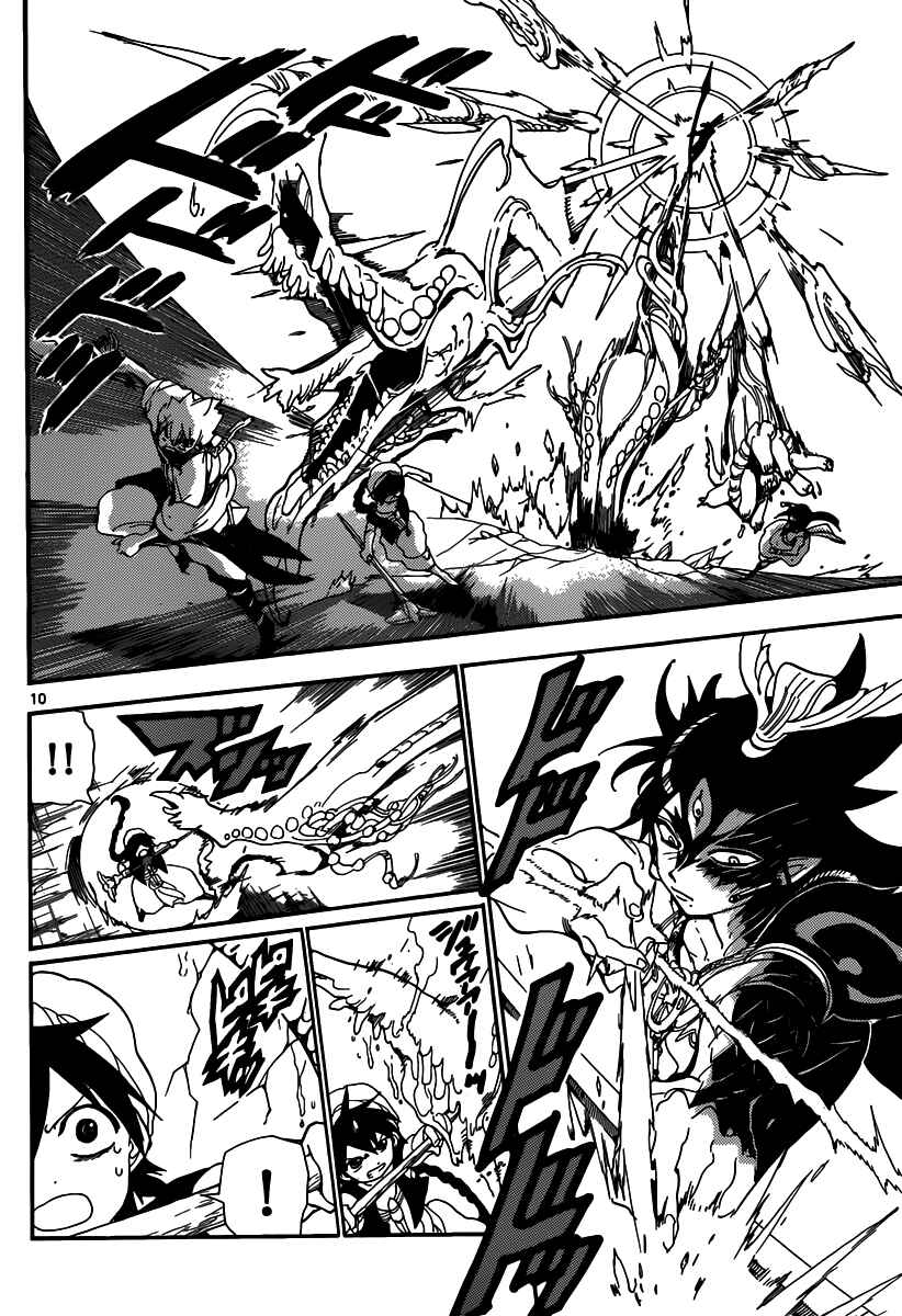 Page 11 Chapter 130 Magi