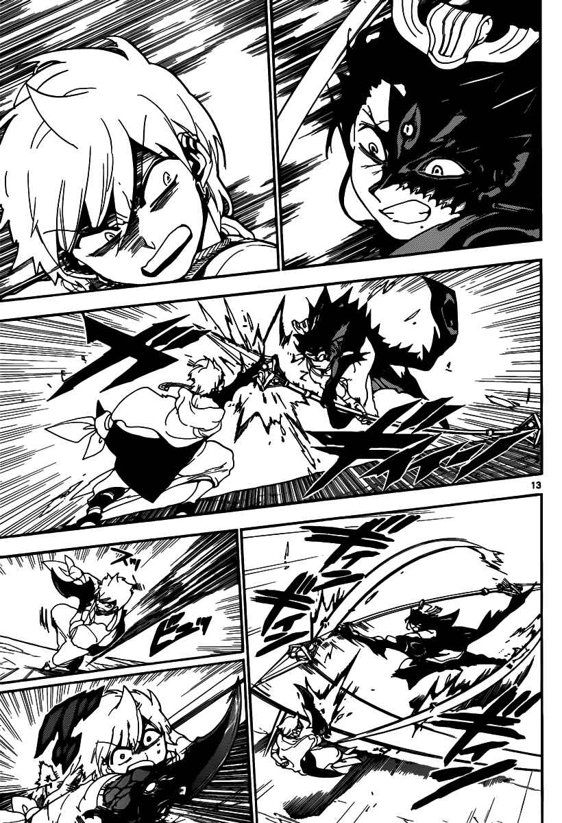 Page 14 Chapter 130 Magi