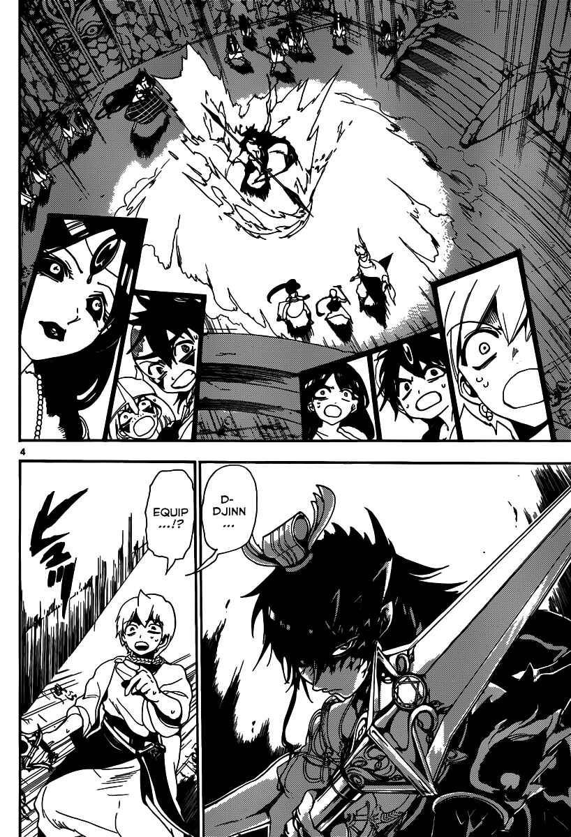 Page 5 Chapter 130 Magi