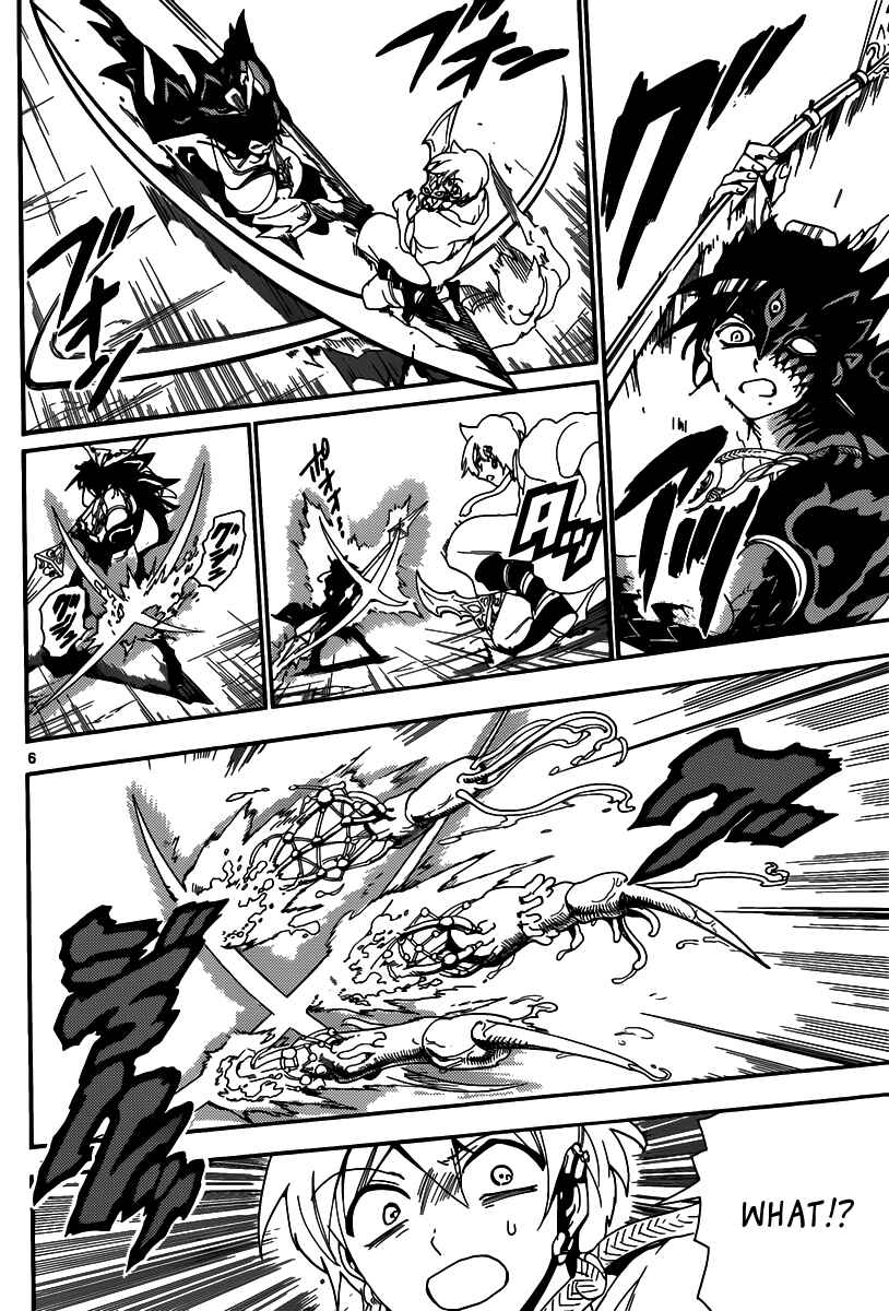 Page 7 Chapter 130 Magi