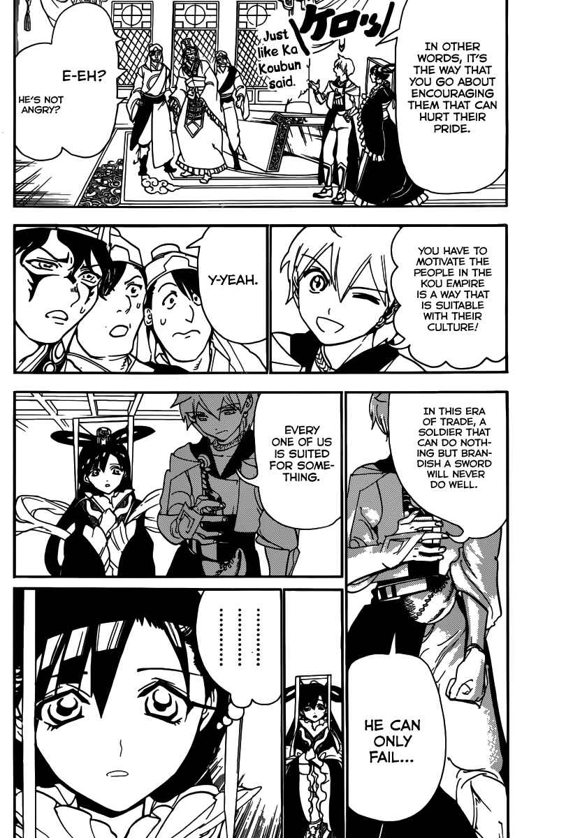 Page 10 Chapter 293 Magi