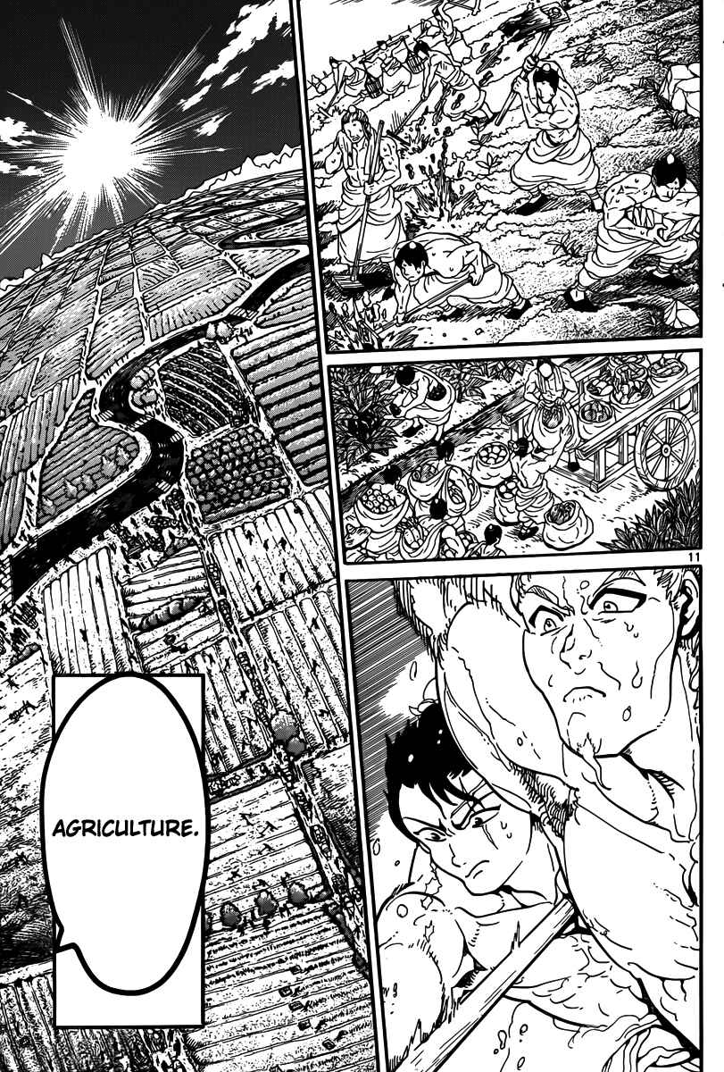 Page 13 Chapter 293 Magi