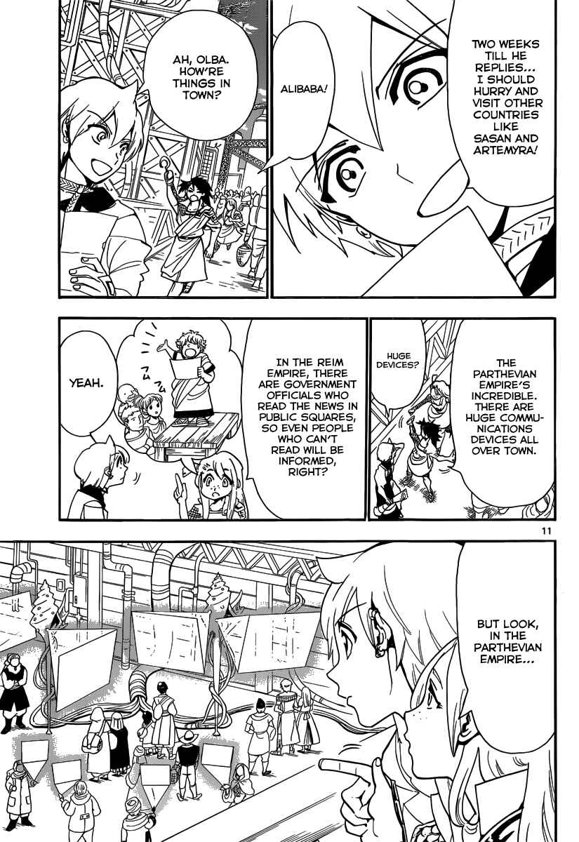 Page 13 Chapter 301 Magi