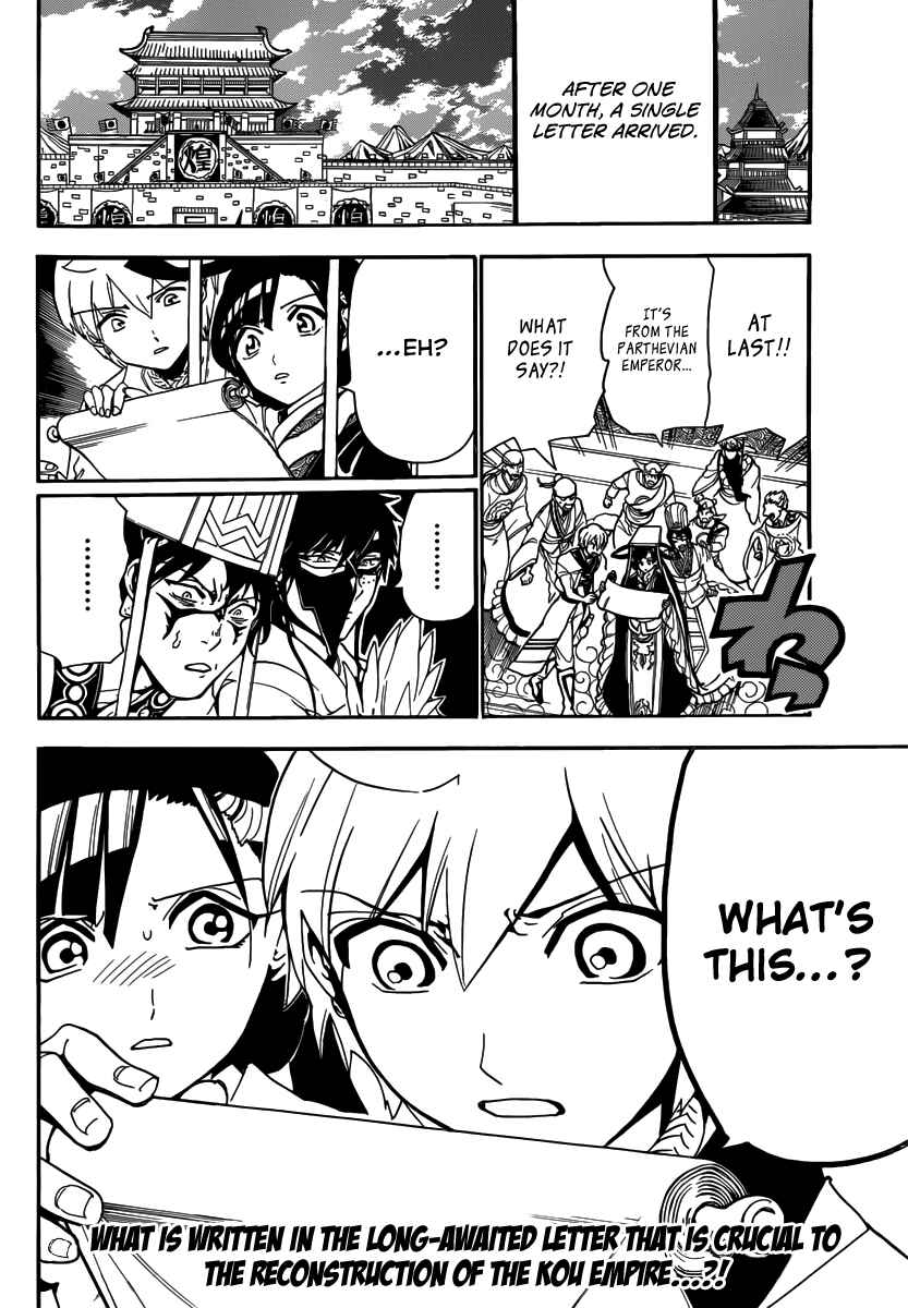 Page 20 Chapter 301 Magi