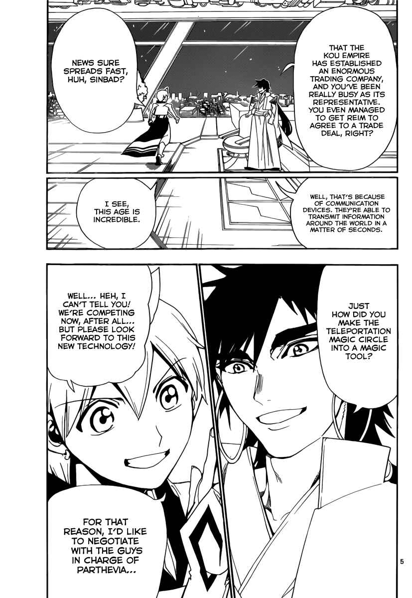 Page 7 Chapter 301 Magi