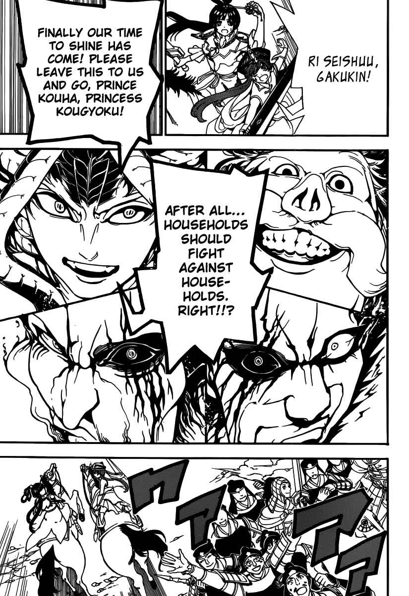 Page 12 Chapter 272 Magi